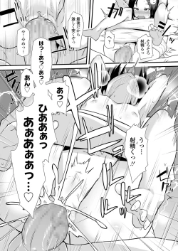 Page 278 of COMIC LO 2021-08