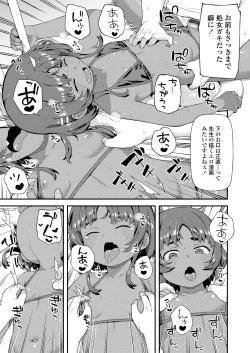 Page 295 of COMIC LO 2021-08