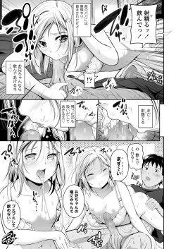 Page 315 of COMIC LO 2021-08