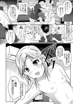 Page 316 of COMIC LO 2021-08