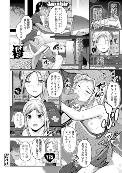 Page 326 of COMIC LO 2021-08