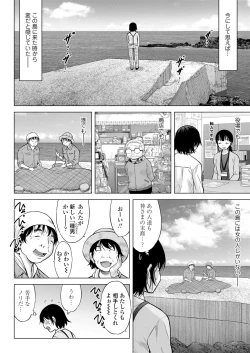 Page 332 of COMIC LO 2021-08