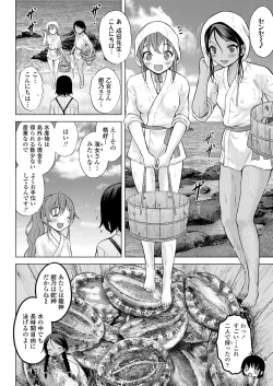 Page 334 of COMIC LO 2021-08