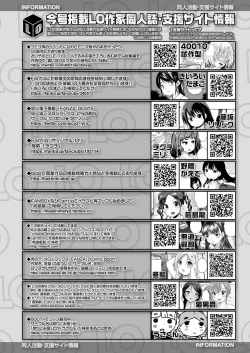 Page 382 of COMIC LO 2021-08