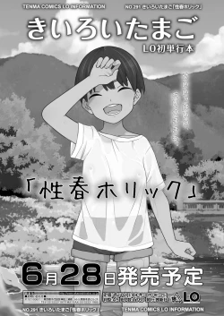 Page 41 of COMIC LO 2021-08