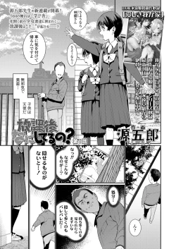 Page 65 of COMIC LO 2021-08