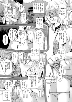 Page 7 of COMIC LO 2021-08