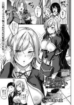 Page 124 of COMIC Shingeki 2021-08