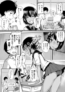 Page 293 of COMIC Shingeki 2021-08