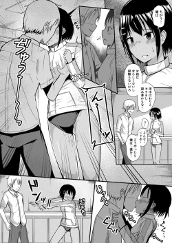 Page 298 of COMIC Shingeki 2021-08