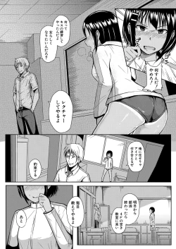 Page 299 of COMIC Shingeki 2021-08