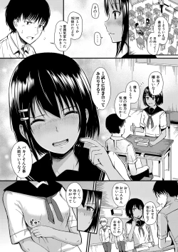 Page 305 of COMIC Shingeki 2021-08