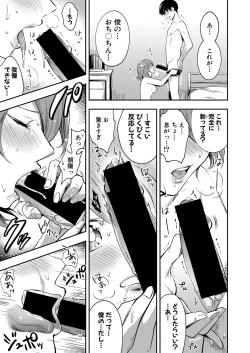 Page 348 of COMIC Shingeki 2021-08