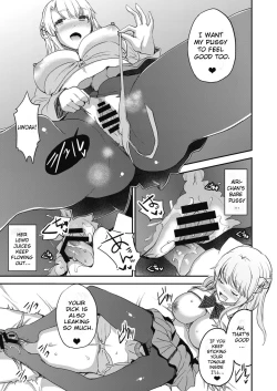 Page 23 of Shinkyaku