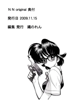 Page 7 of NN Original