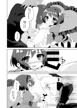 Page 15 of Kyou wa Sankaime no Date dakara