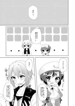 Page 6 of Kyou wa Sankaime no Date dakara