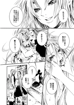 Page 11 of Atena to Yukai na Ohomo Tachi