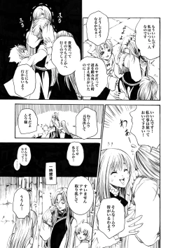 Page 16 of Atena to Yukai na Ohomo Tachi