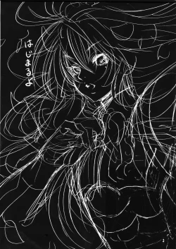 Page 2 of Atena to Yukai na Ohomo Tachi