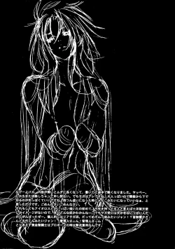 Page 48 of Atena to Yukai na Ohomo Tachi