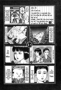 Page 100 of Tsuki Kurau Mushi | Moon-Eating Insects