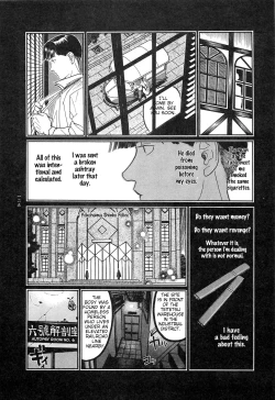 Page 126 of Tsuki Kurau Mushi | Moon-Eating Insects