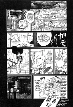 Page 152 of Tsuki Kurau Mushi | Moon-Eating Insects