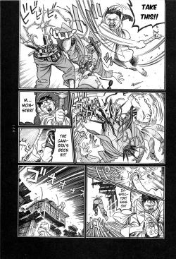 Page 164 of Tsuki Kurau Mushi | Moon-Eating Insects