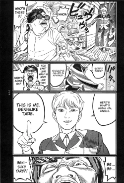 Page 166 of Tsuki Kurau Mushi | Moon-Eating Insects