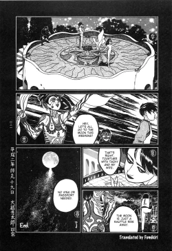 Page 22 of Tsuki Kurau Mushi | Moon-Eating Insects