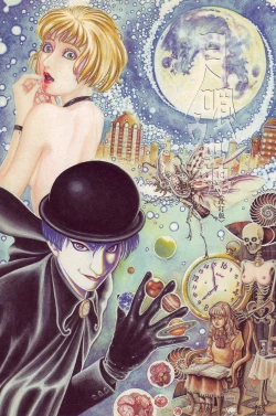 Page 2 of Tsuki Kurau Mushi | Moon-Eating Insects