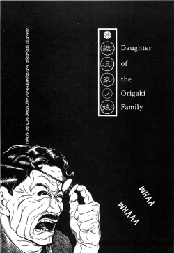 Page 81 of Tsuki Kurau Mushi | Moon-Eating Insects