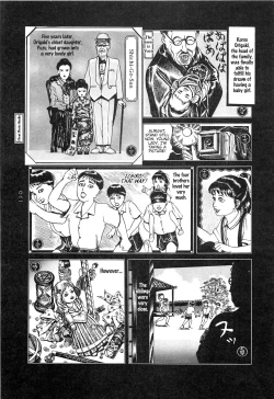 Page 83 of Tsuki Kurau Mushi | Moon-Eating Insects