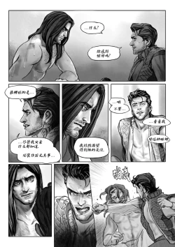 Page 24 of Lost in the Snow雪原迷情