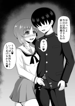 Page 46 of Teisou Gyakuten Abekobe Banashi 3