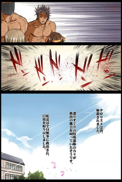 Page 36 of Saint Helena Gakuen 3