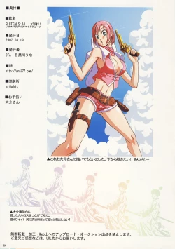 Page 23 of SLOTGALS:04 Colorio!! Rio Para Dynamite Wave