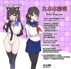 Page 4 of Bakunyuu JK Obenjo Debut