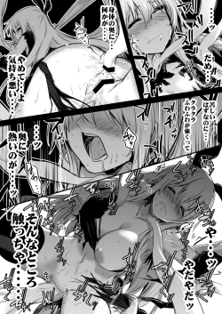 Page 17 of Boukensha-Chan