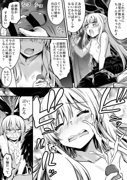 Page 80 of Boukensha-Chan