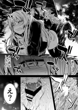 Page 95 of Boukensha-Chan