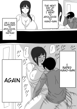 Page 11 of Tomodachi no Okaa-san wa Mukuchi