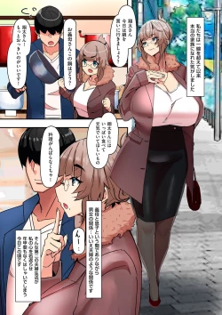 Page 161 of COMIC Kuriberon DUMA 2021-07 Vol. 27