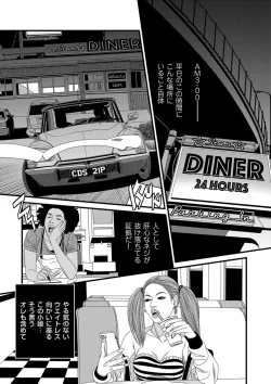 Page 221 of COMIC Kuriberon DUMA 2021-07 Vol. 27
