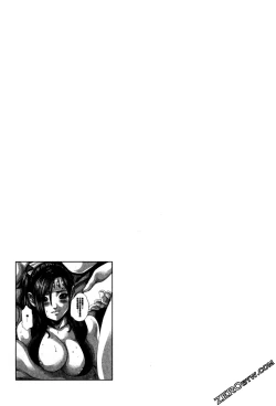 Page 47 of Araxa Ninpo-Cho 2 | 霰草忍法帖2