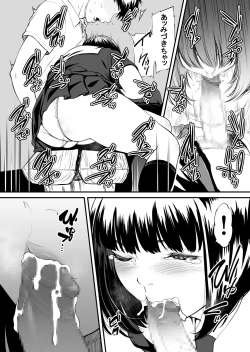 Page 9 of Kanojo no Hanbun Ijou wa Yasashisa de Dekite iru