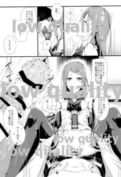 Page 10 of Samidare Shiki Koshojutsu wa Batsu Shirushi