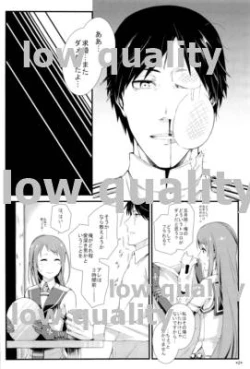 Page 3 of Samidare Shiki Koshojutsu wa Batsu Shirushi