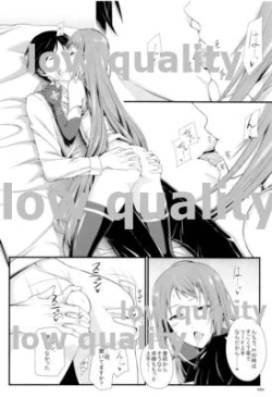 Page 7 of Samidare Shiki Koshojutsu wa Batsu Shirushi